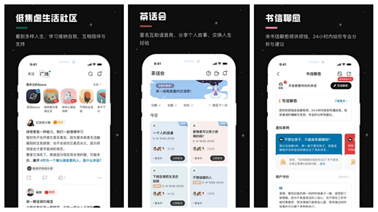一定要下载的APP