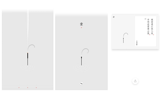 一定要下载的APP