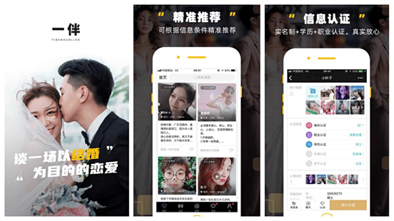 一定要下载的APP