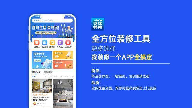 装修软件APP下载<strong></p>
<p>币安交易所app下载</strong>？