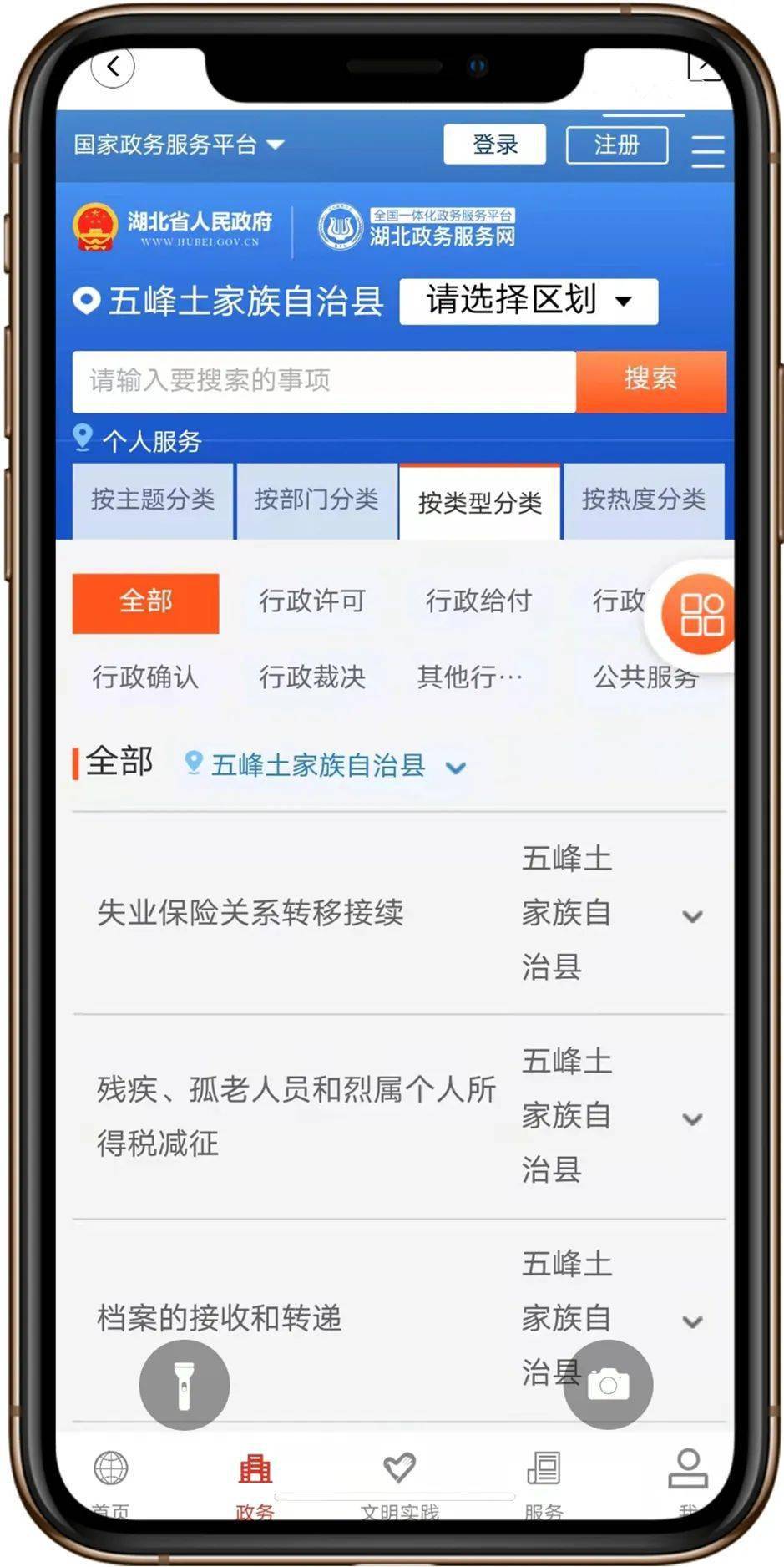 这个APP请一定要下载<strong></p>
<p>币安交易所app下载</strong>！