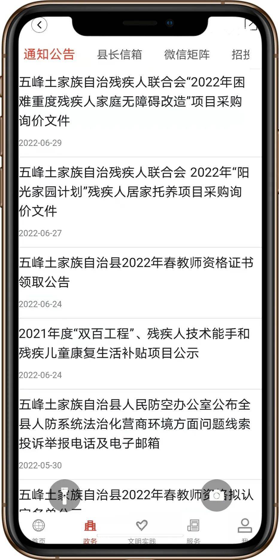 这个APP请一定要下载<strong></p>
<p>币安交易所app下载</strong>！
