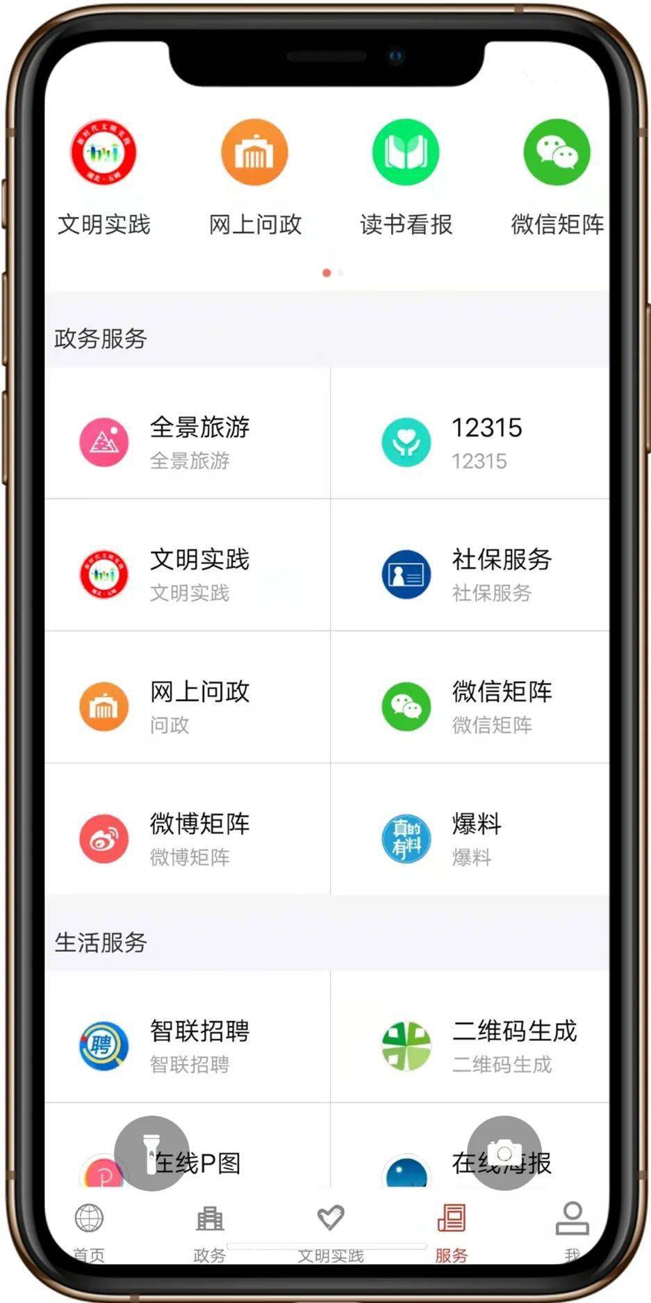 这个APP请一定要下载<strong></p>
<p>币安交易所app下载</strong>！