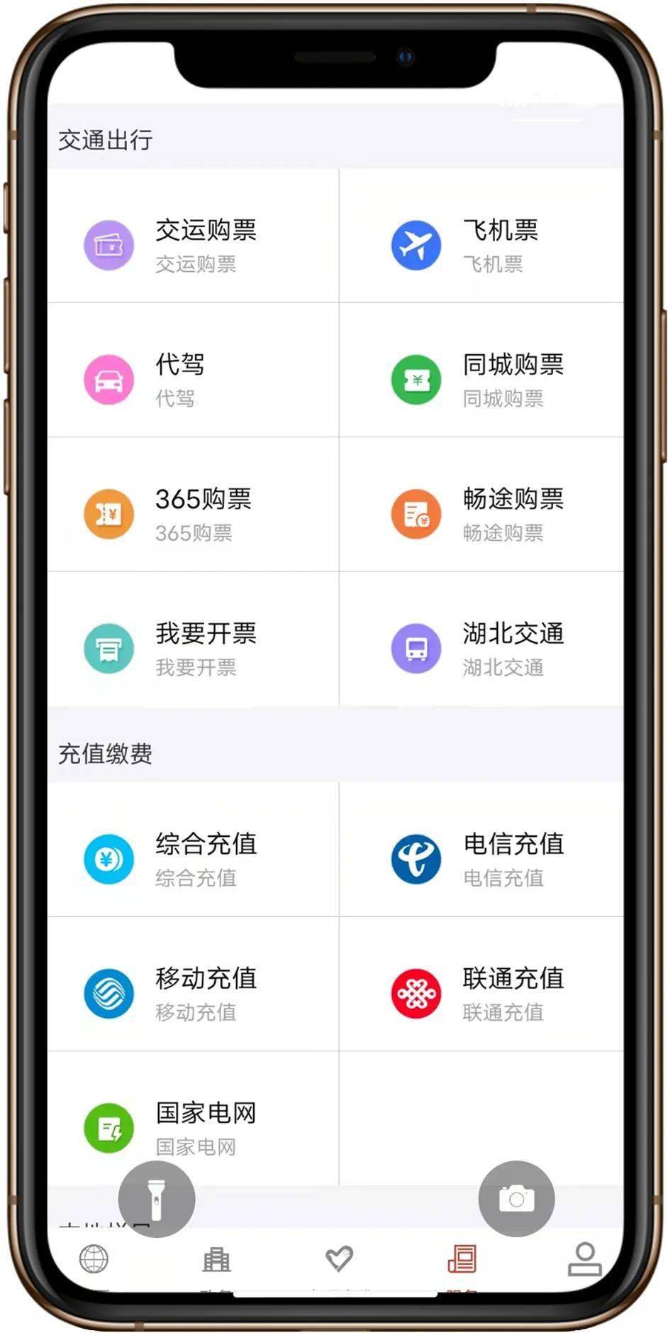 这个APP请一定要下载<strong></p>
<p>币安交易所app下载</strong>！