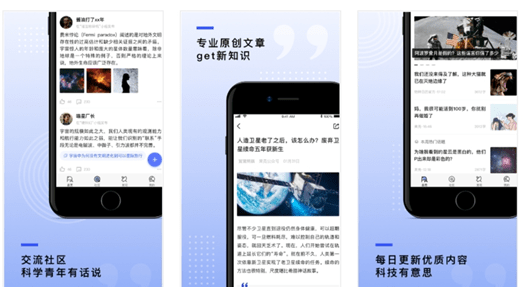 1%的电量也要下载的几款APP<strong></p>
<p>币安交易所app下载</strong>！！