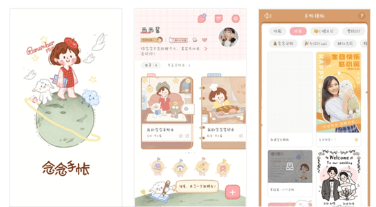 1%的电量也要下载的几款APP<strong></p>
<p>币安交易所app下载</strong>！！