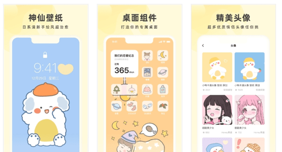 1%的电量也要下载的几款APP<strong></p>
<p>币安交易所app下载</strong>！！