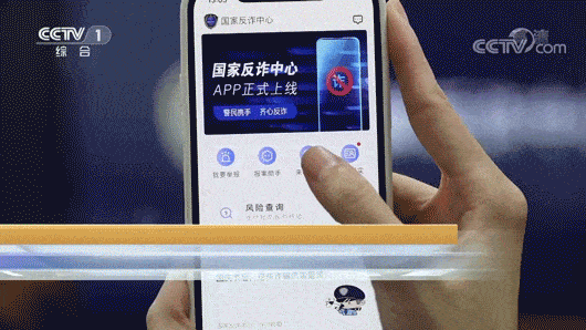 下载了反诈APP<strong></p>
<p>币安交易所app下载</strong>，为何还是被骗？