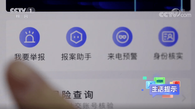 下载了反诈APP<strong></p>
<p>币安交易所app下载</strong>，为何还是被骗？
