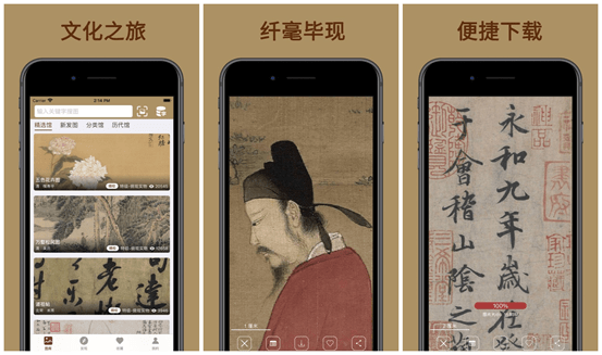 你手机上下载的常用APP有哪些<strong></p>
<p>币安交易所app下载</strong>？