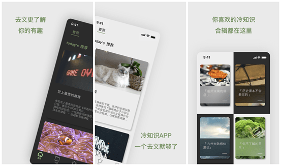 你手机上下载的常用APP有哪些<strong></p>
<p>币安交易所app下载</strong>？