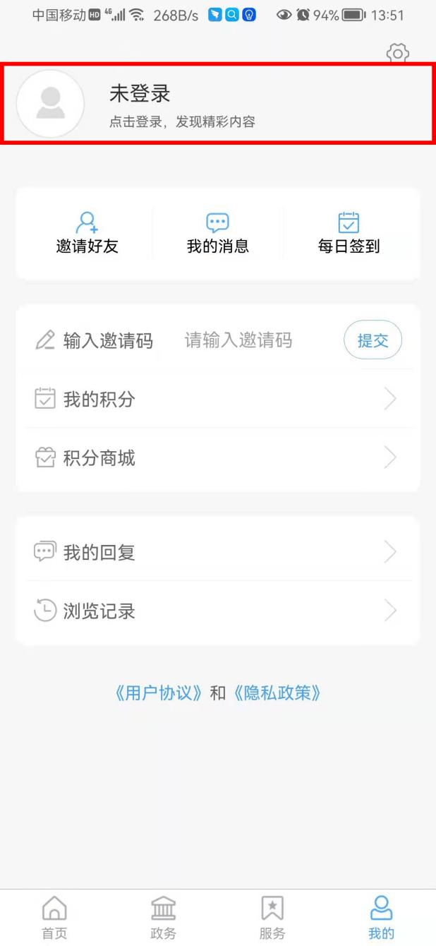 “智慧河口”App邀您下载关注<strong></p>
<p>币安app官网下载</strong>！