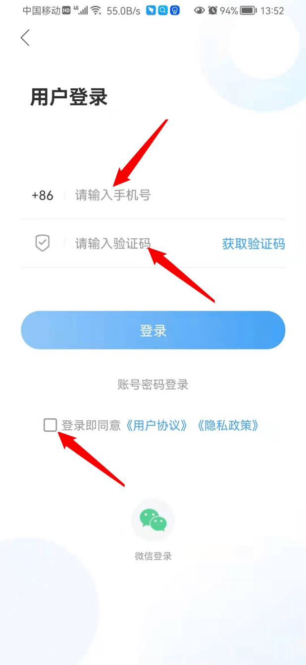 “智慧河口”App邀您下载关注<strong></p>
<p>币安app官网下载</strong>！