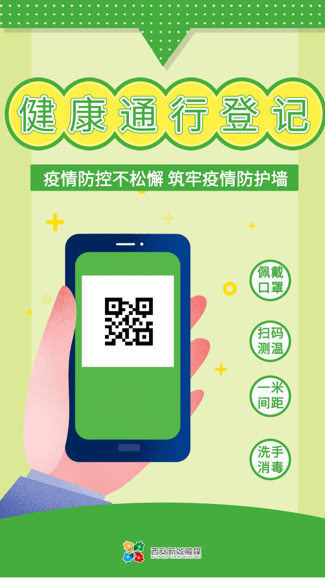 你下载国家反诈中心APP了吗<strong></p>
<p>币安app官网下载</strong>？