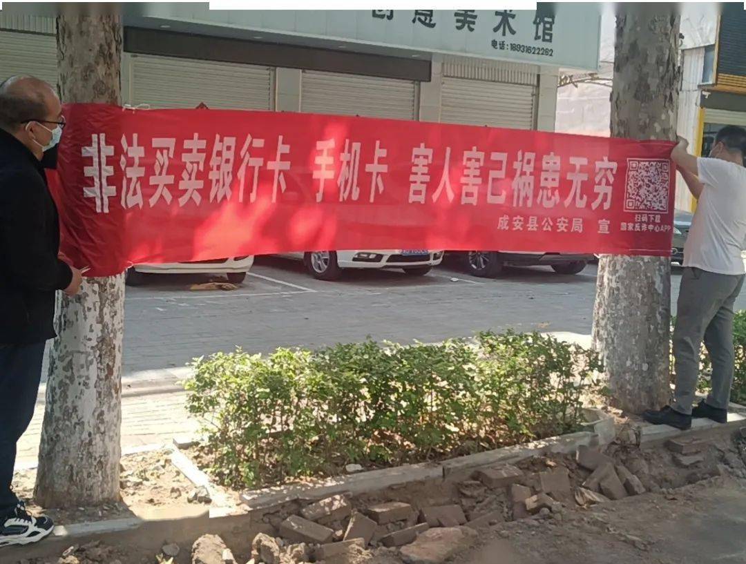 扩散！“国家反诈中心”APP赶紧下载！