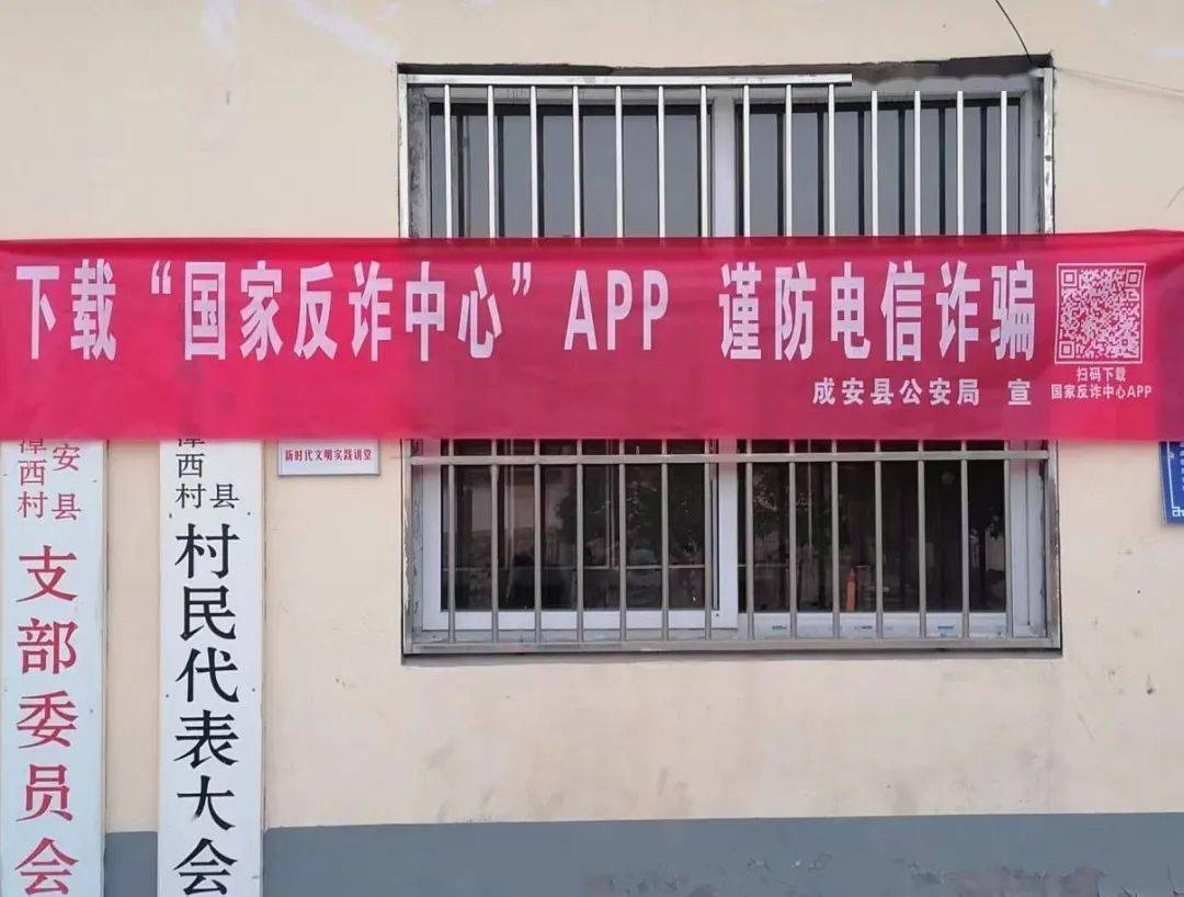 扩散<strong></p>
<p>币安app官网下载</strong>！“国家反诈中心”APP赶紧下载！