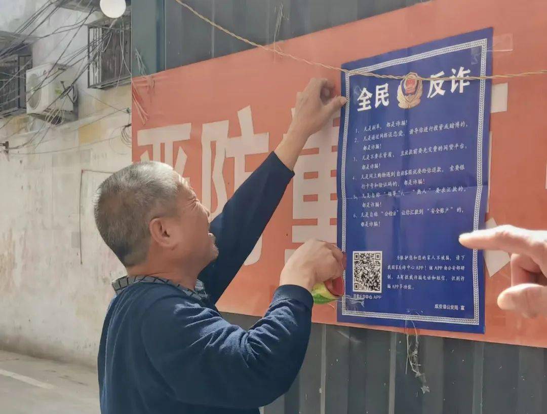 扩散<strong></p>
<p>币安app官网下载</strong>！“国家反诈中心”APP赶紧下载！