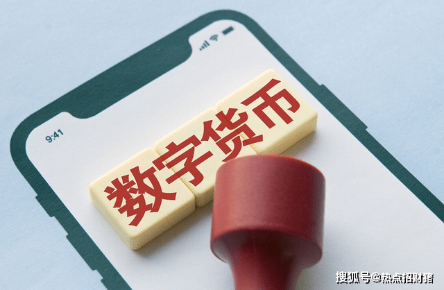 A股：数字货币产业联盟成立<strong></p>
<p>数字货币</strong>，7家绩优高增长数字货币股请收好！