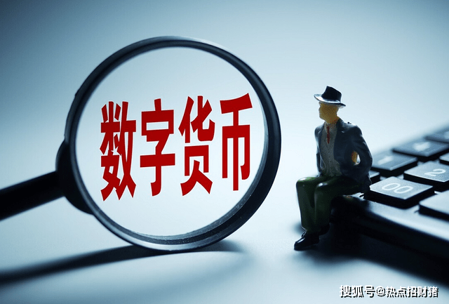 A股：数字货币产业联盟成立<strong></p>
<p>数字货币</strong>，7家绩优高增长数字货币股请收好！