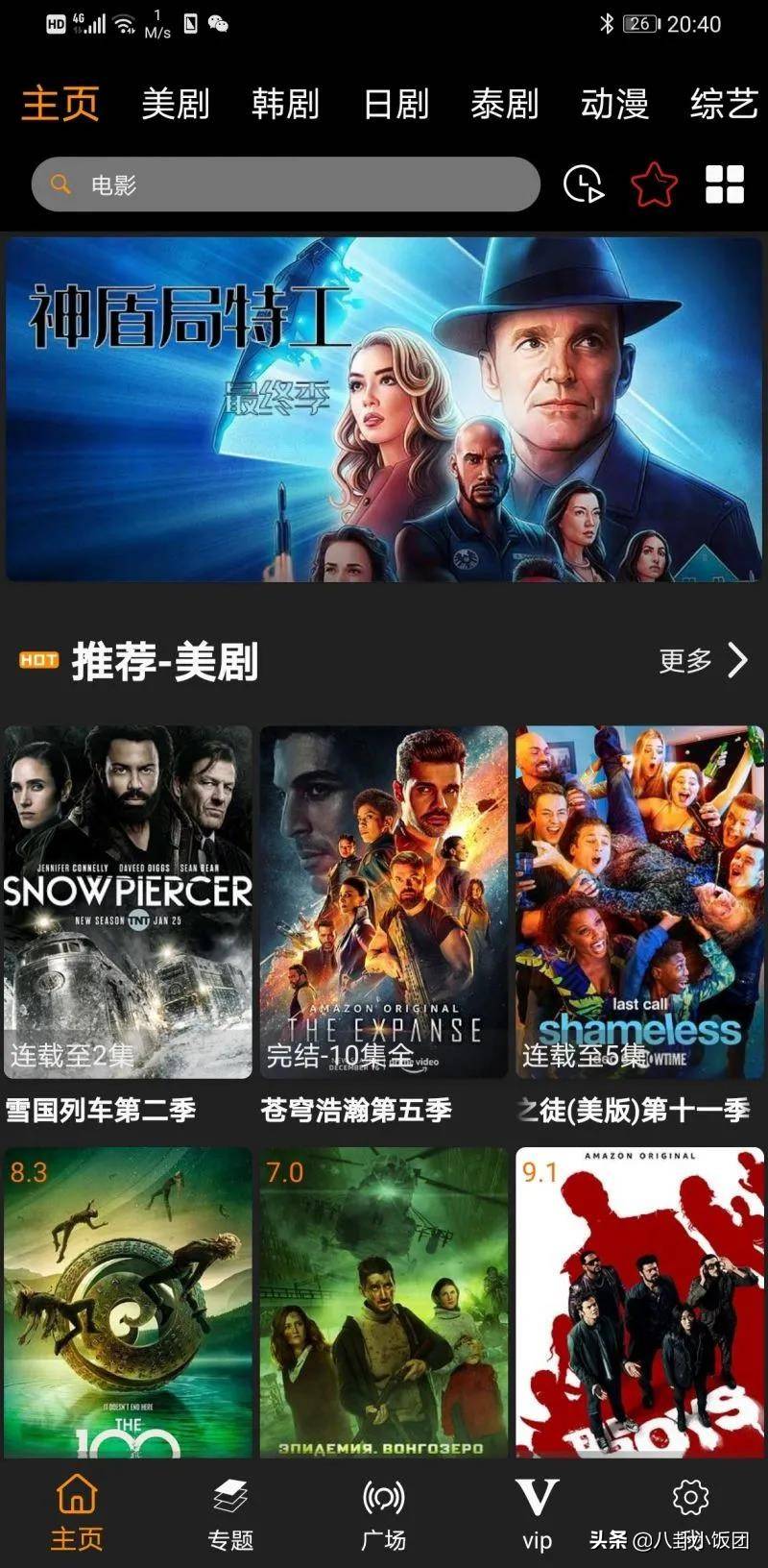 人人影视官网正式关闭<strong></p>
<p>币安app官网</strong>，APP停用，网友哭了