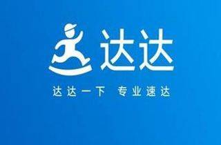 生鲜配送app有哪些<strong></p>
<p>币安app官网</strong>？生鲜配送app哪个好？