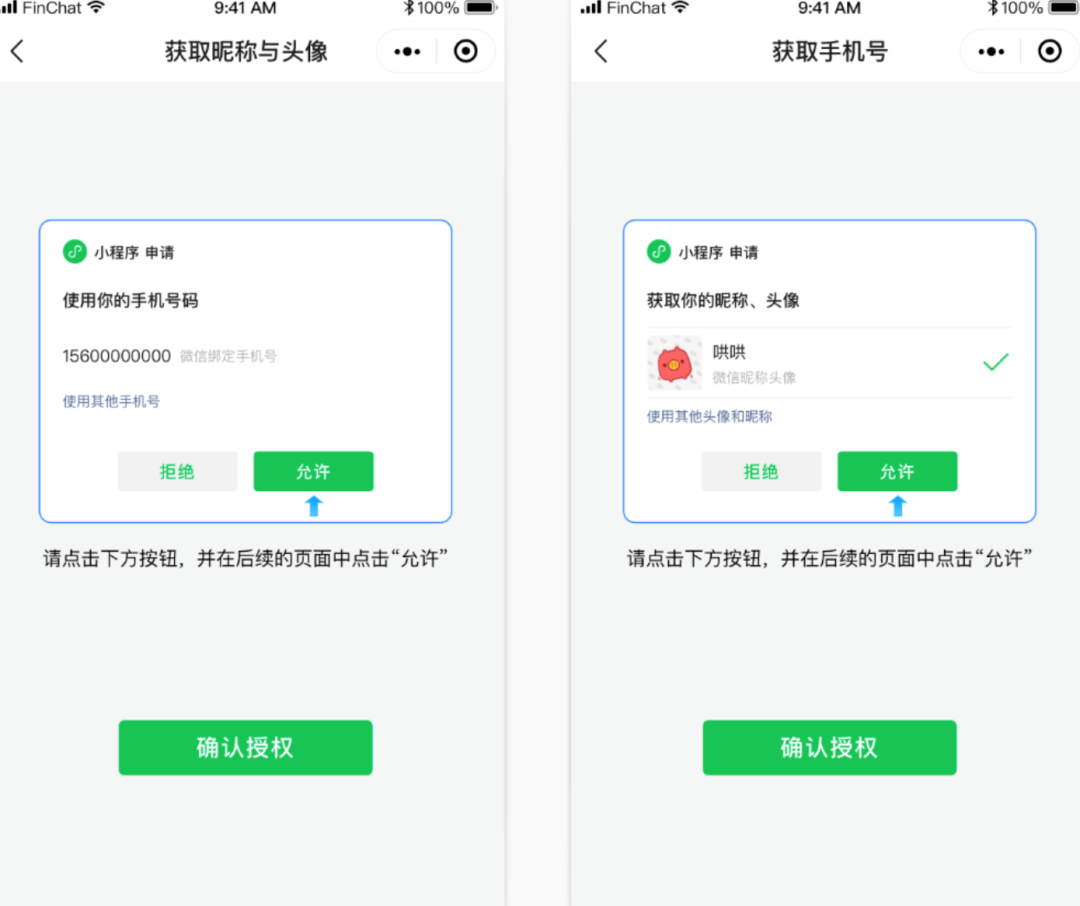 让App成为「超级App」<strong></p>
<p>币安app官网</strong>，只需一步！