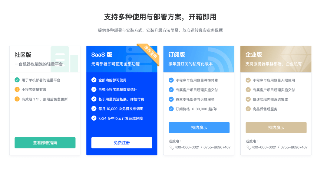 让App成为「超级App」<strong></p>
<p>币安app官网</strong>，只需一步！