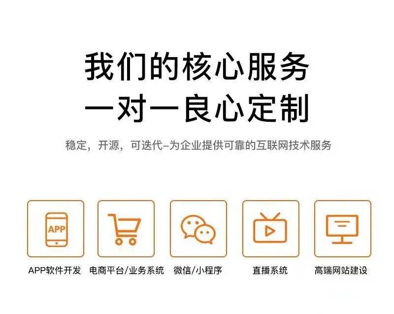 手机APP软件开发<strong></p>
<p>币安app官网</strong>，玩转APP原来可以这么简单！