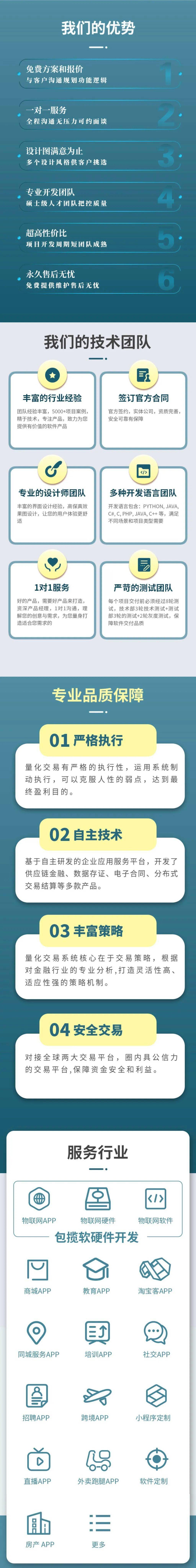 手机APP软件开发<strong></p>
<p>币安app官网</strong>，玩转APP原来可以这么简单！
