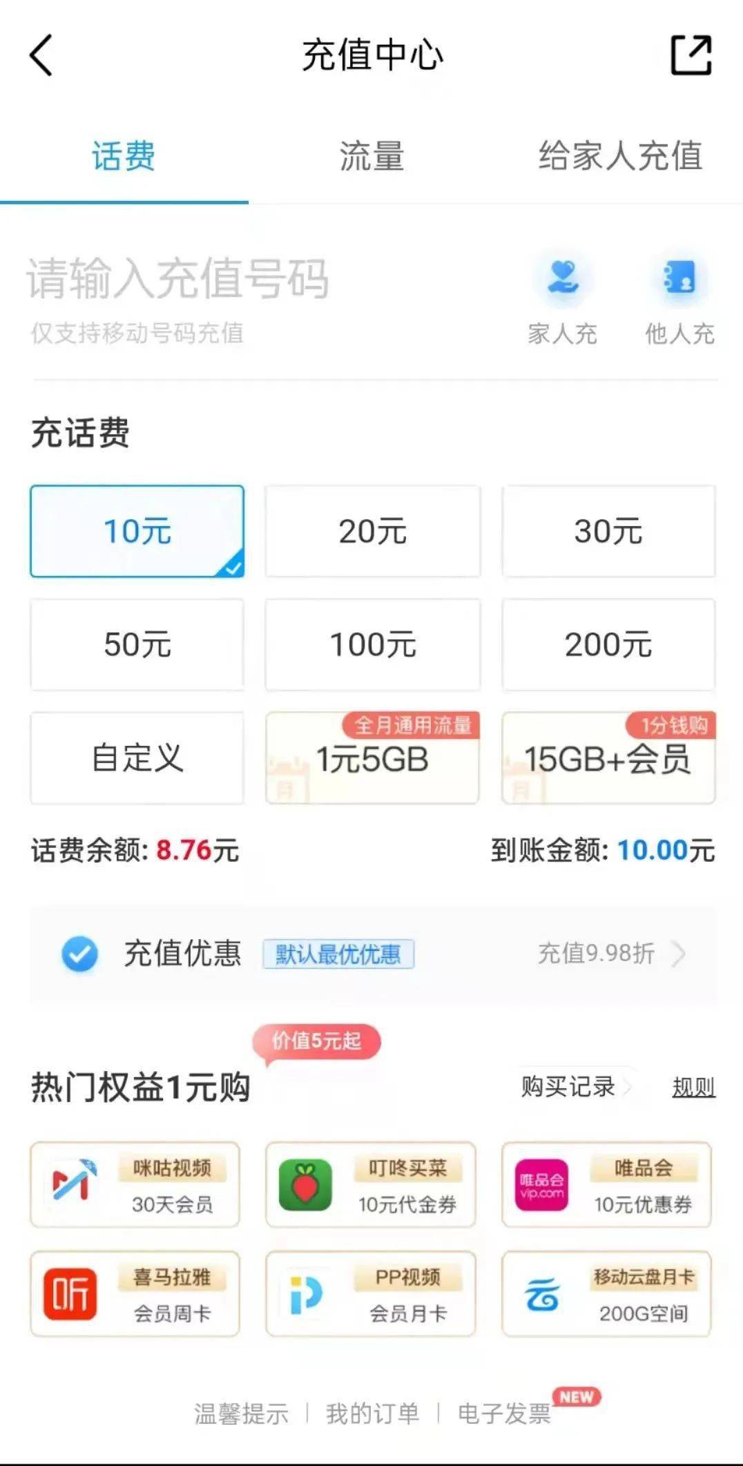 这个APP<strong></p>
<p>币安app官网</strong>，能处！