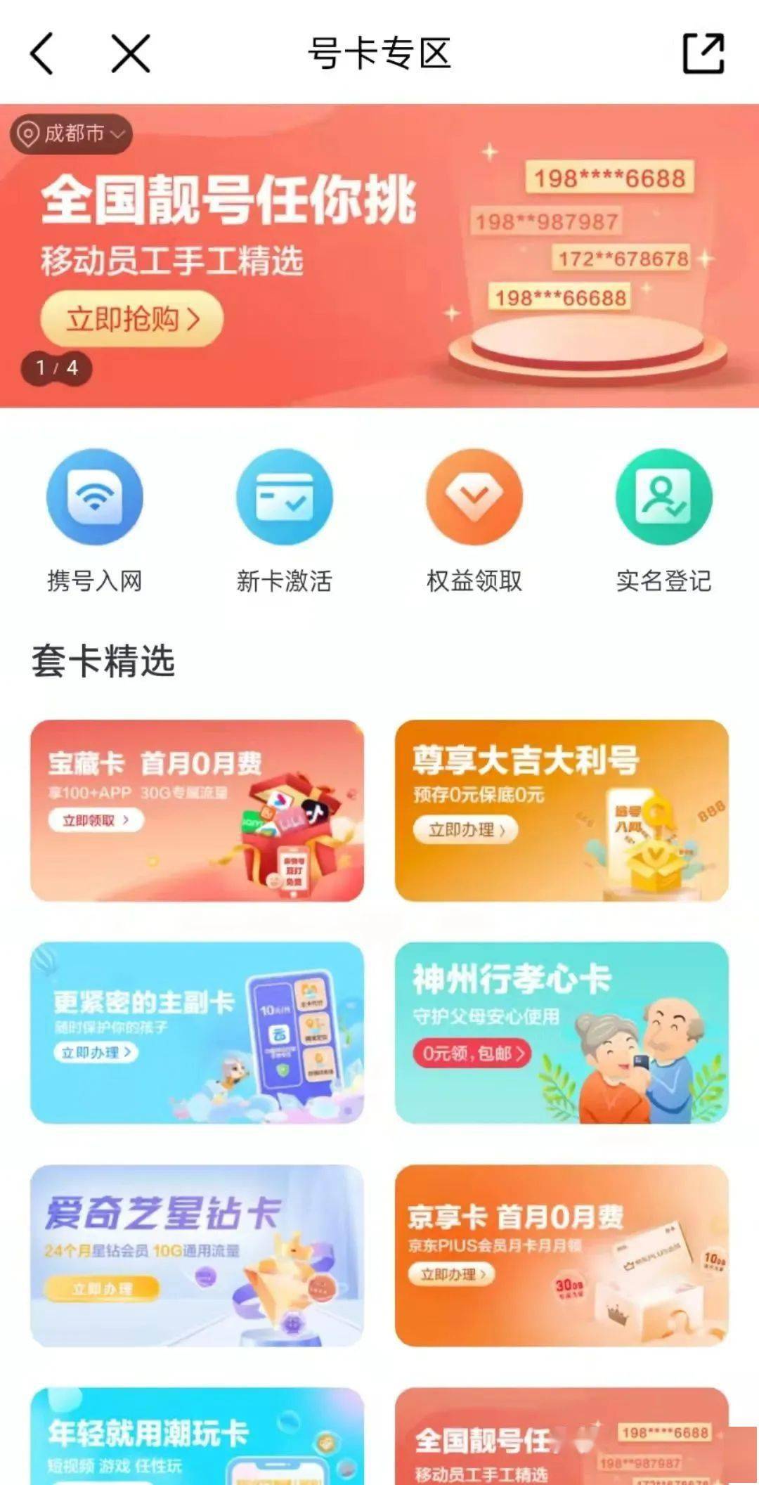 这个APP<strong></p>
<p>币安app官网</strong>，能处！