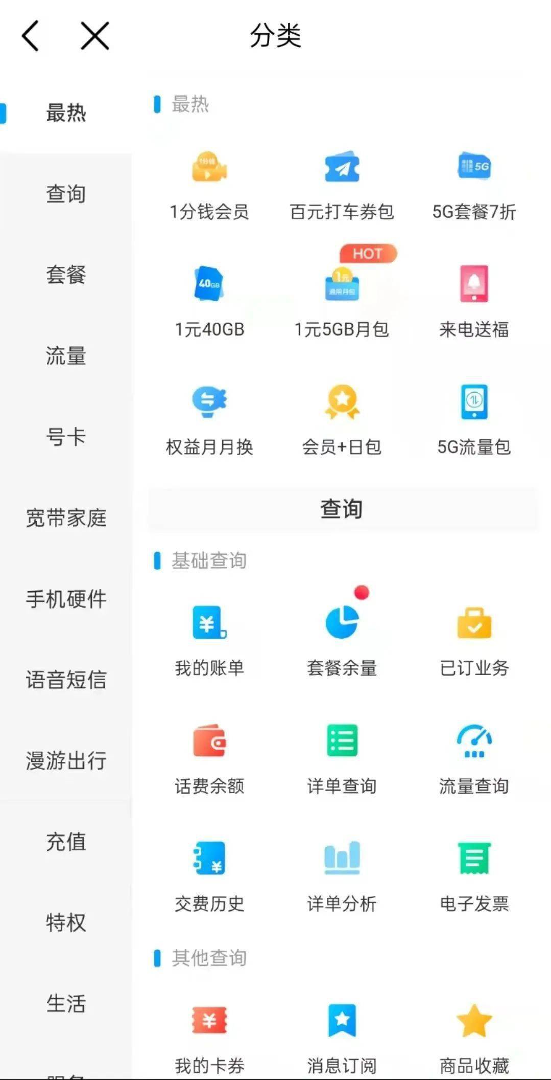 这个APP<strong></p>
<p>币安app官网</strong>，能处！