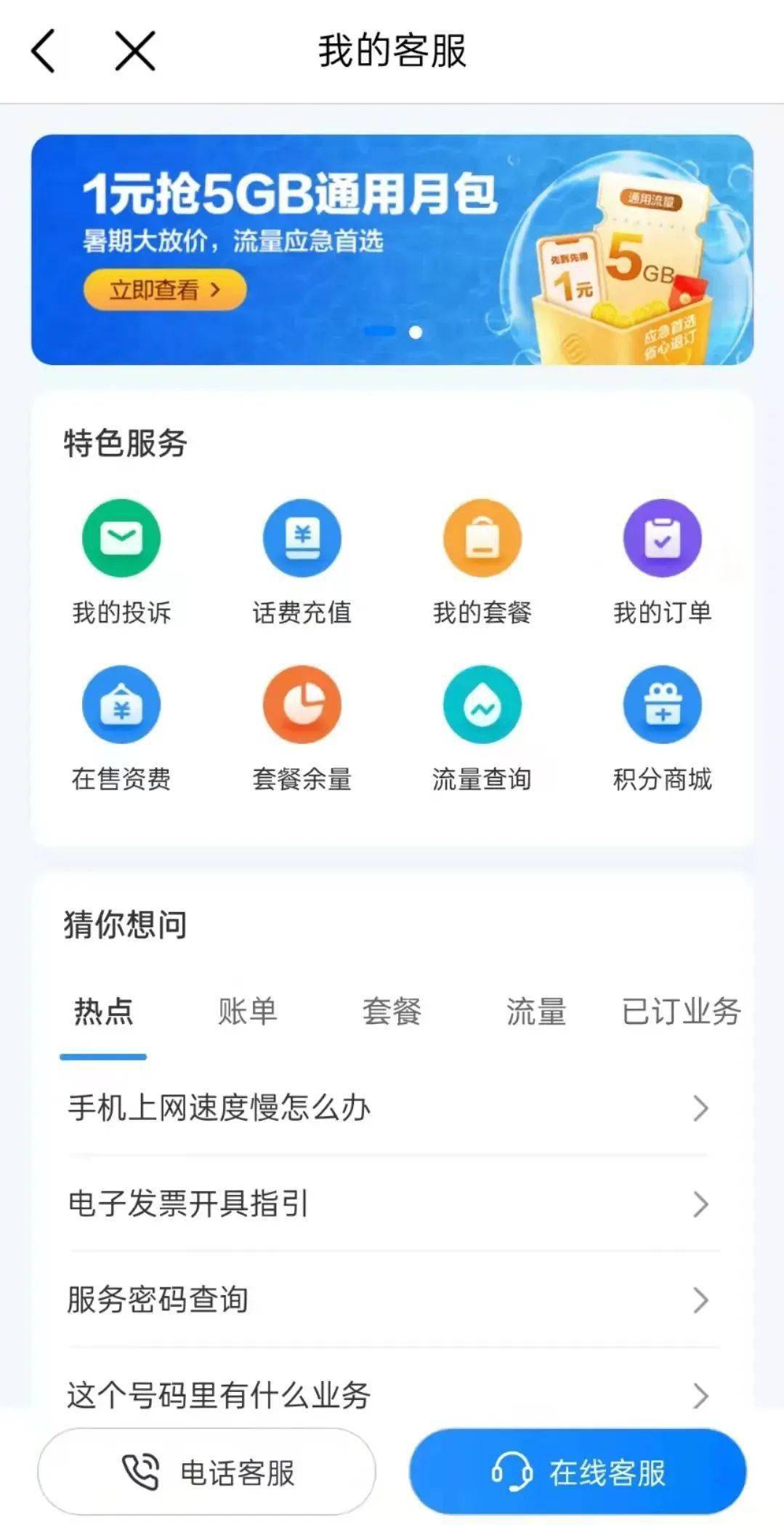 这个APP<strong></p>
<p>币安app官网</strong>，能处！