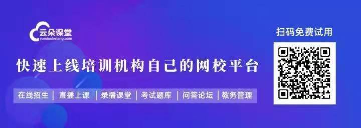 在线教育app_在线教育app有哪些?
