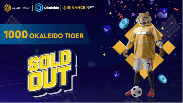 1000个Okaleido Tiger首发上线Binance NFT，引发抢购热潮