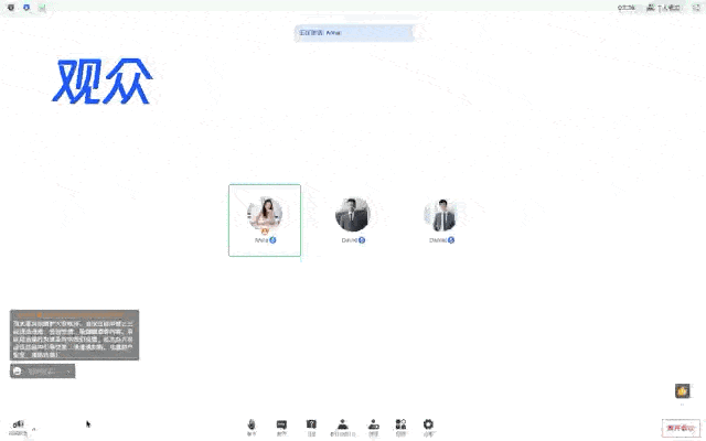 线下办会难<strong></p>
<p>binance官网</strong>？试试腾讯会议网络研讨会(Webinar)