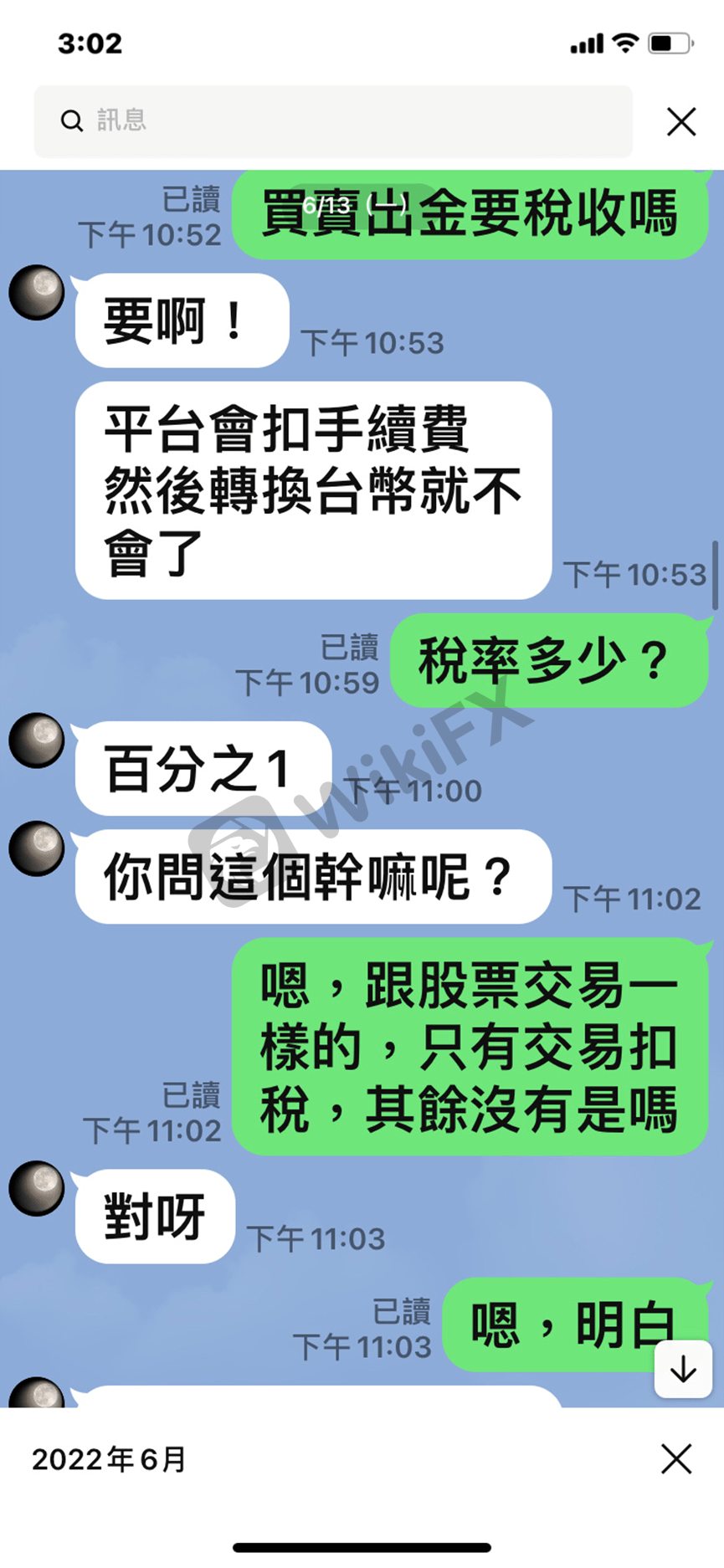 外汇天眼：Athenaplace Finance Ltd——帅哥暖男诱导投资<strong></p>
<p>binance官网</strong>！