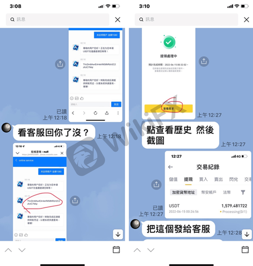外汇天眼：Athenaplace Finance Ltd——帅哥暖男诱导投资<strong></p>
<p>binance官网</strong>！