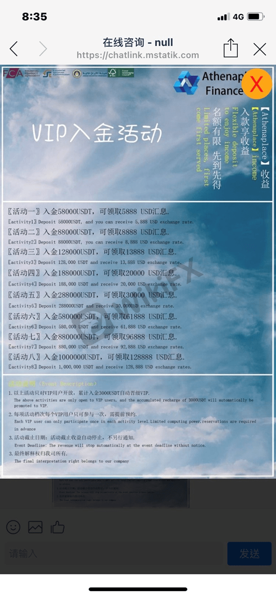 外汇天眼：Athenaplace Finance Ltd——帅哥暖男诱导投资<strong></p>
<p>binance官网</strong>！