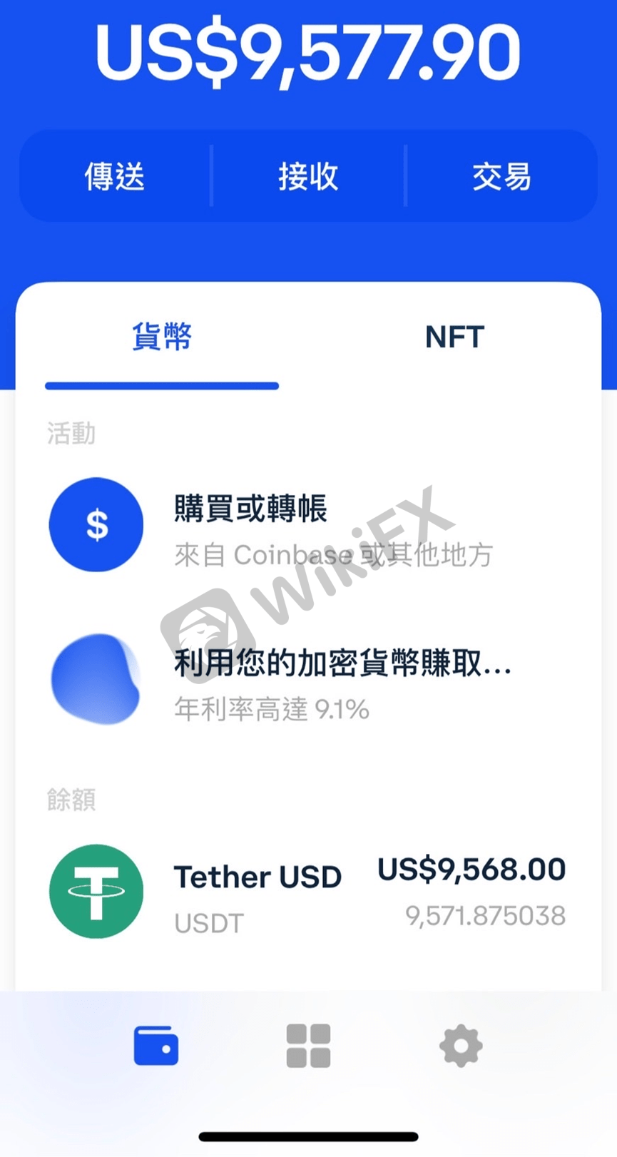 外汇天眼：Athenaplace Finance Ltd——帅哥暖男诱导投资<strong></p>
<p>binance官网</strong>！