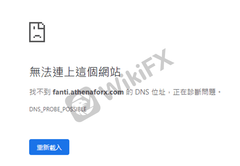 外汇天眼：Athenaplace Finance Ltd——帅哥暖男诱导投资<strong></p>
<p>binance官网</strong>！