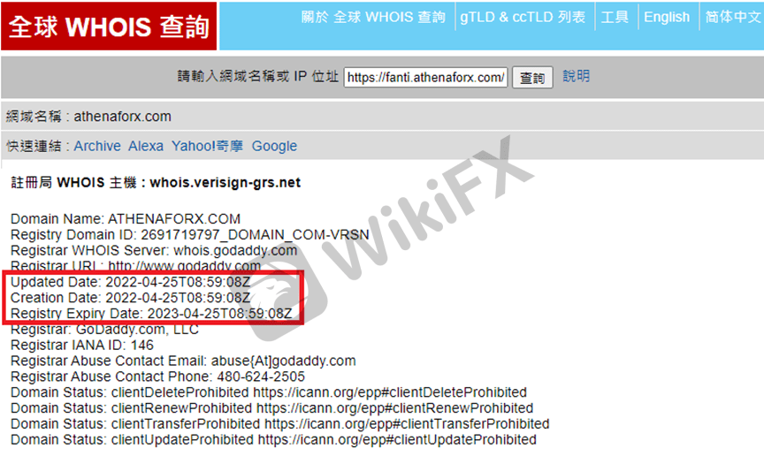 外汇天眼：Athenaplace Finance Ltd——帅哥暖男诱导投资<strong></p>
<p>binance官网</strong>！