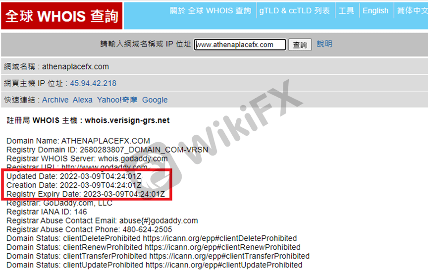 外汇天眼：Athenaplace Finance Ltd——帅哥暖男诱导投资<strong></p>
<p>binance官网</strong>！