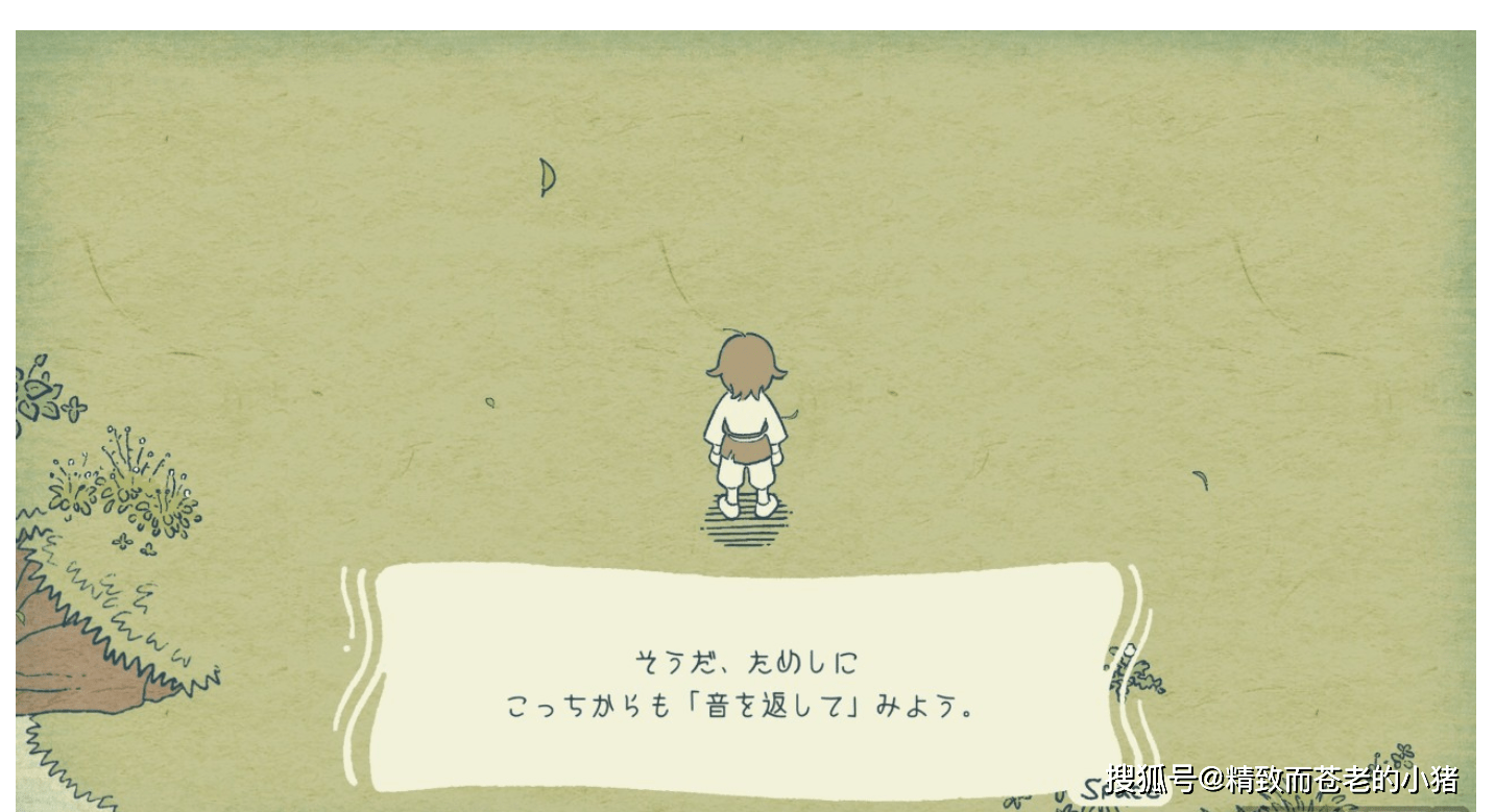 好游推荐：《Resonance of the Ocean》 - 致<strong></p>
<p>binance官网</strong>你我曾等候友人回音的感动时光