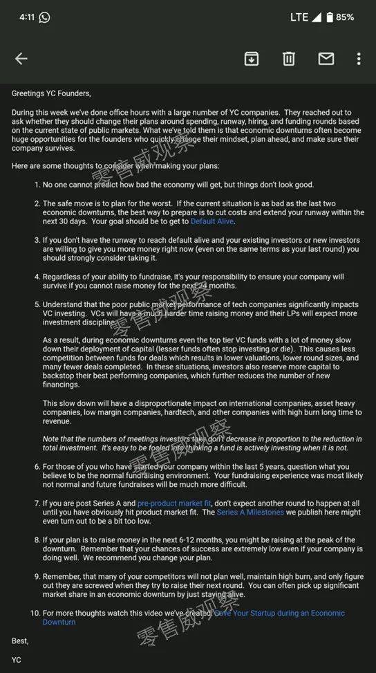 顶尖孵化器Y Combinator内部邮件泄露：请不要浪费这场经济衰退
