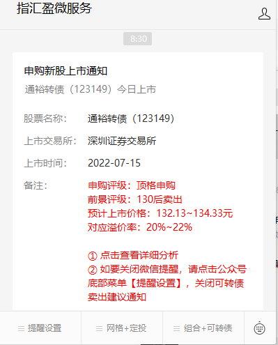 行情被数据带崩<strong></p>
<p>币安行情数据</strong>了