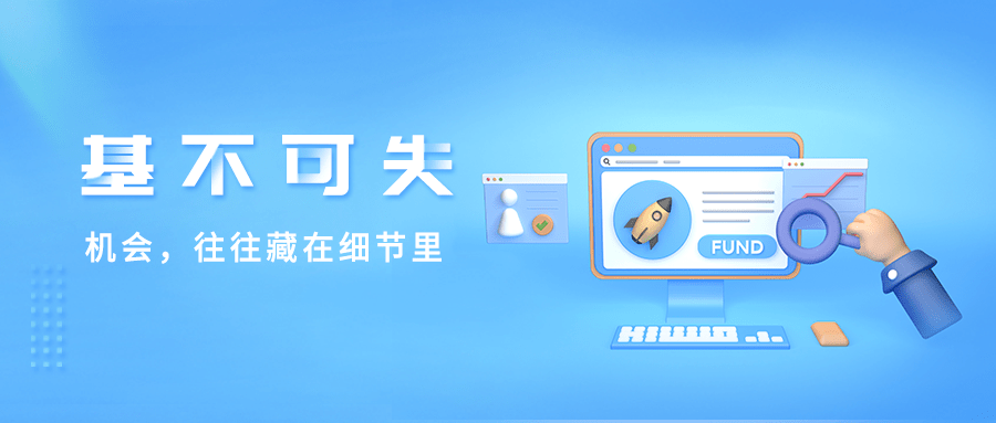 贝塔数据：医药反弹，“吃药”能否行情再现？