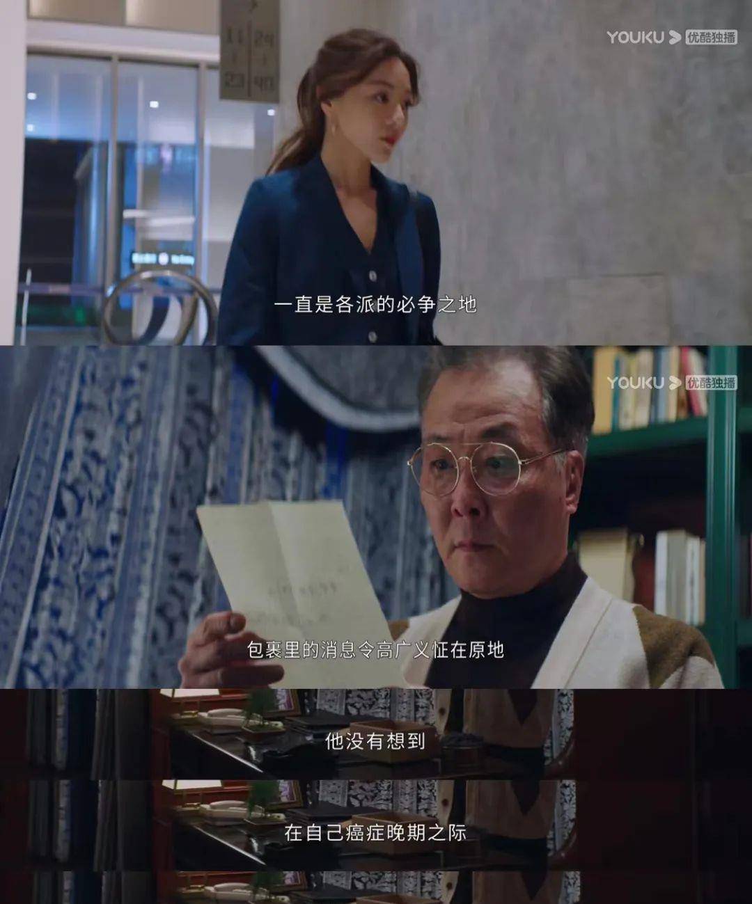 看了《回廊亭》<strong></p>
<p>币安app下载</strong>，紧急下载了反诈APP