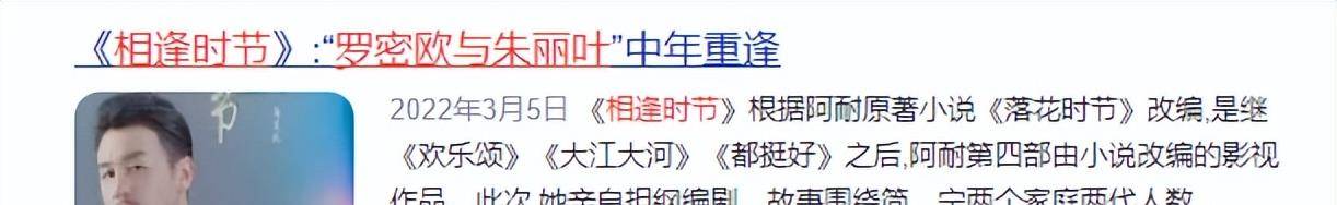 看了《回廊亭》<strong></p>
<p>币安app下载</strong>，紧急下载了反诈APP