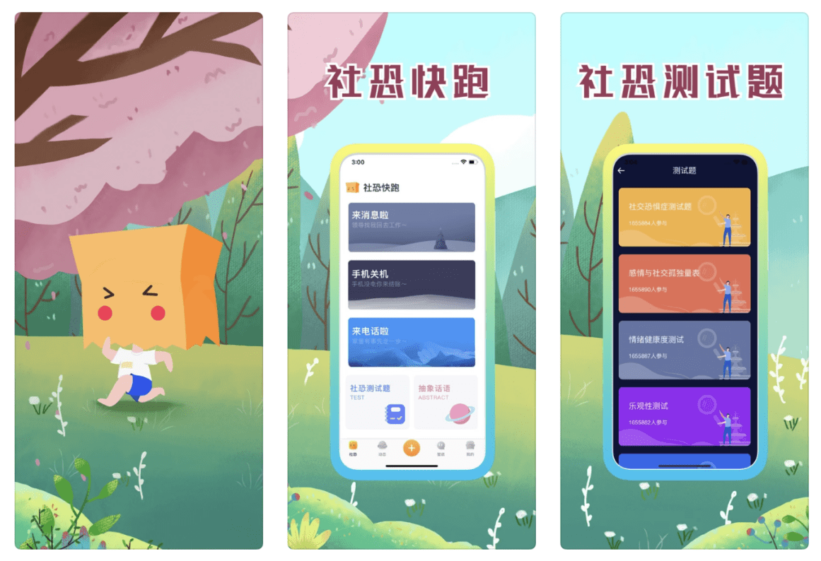你的手机有哪些好的让你就算换了手机也要下载的宝藏APP<strong></p>
<p>币安app下载</strong>？